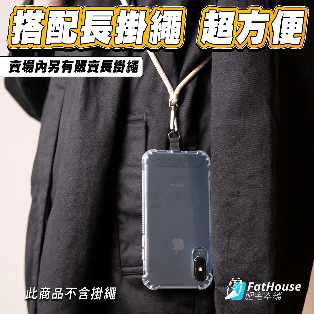 手機掛片 掛片 手機貼片 吊繩掛片 吊繩掛片 手機配件
