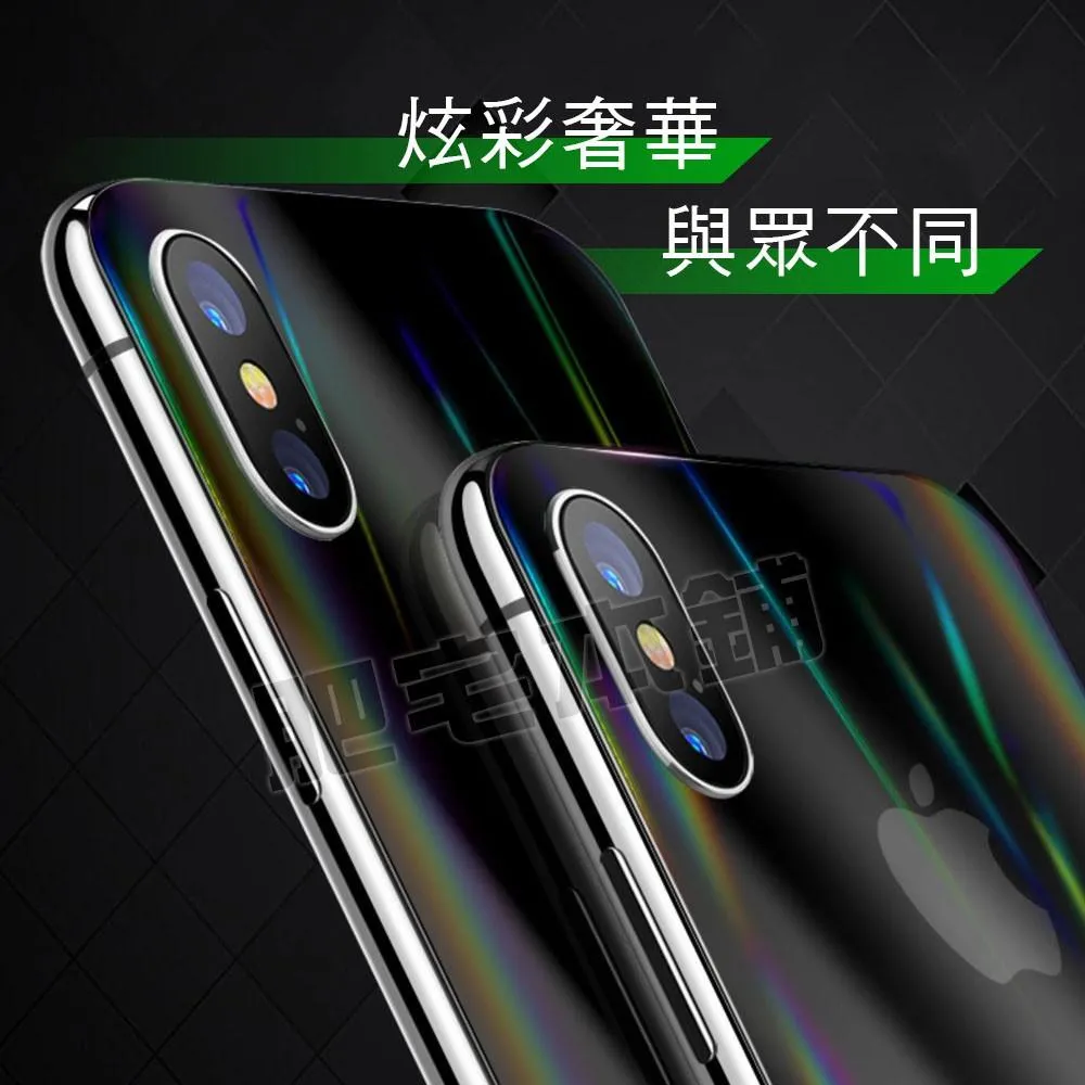 IPHONE 13 12 MINI 11 PRO MAX PROMAX 8 7 PLUS 幻彩 背膜 包膜