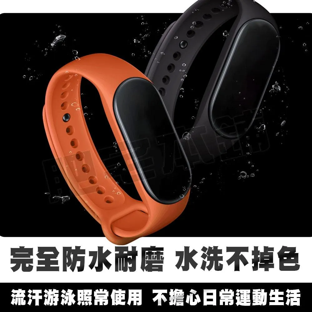 小米手環 7 6 5 錶帶 手環錶帶 多色錶帶 腕帶 小米手環7 小米手環6 小米手環5 矽膠手環 親膚防水 替換手環