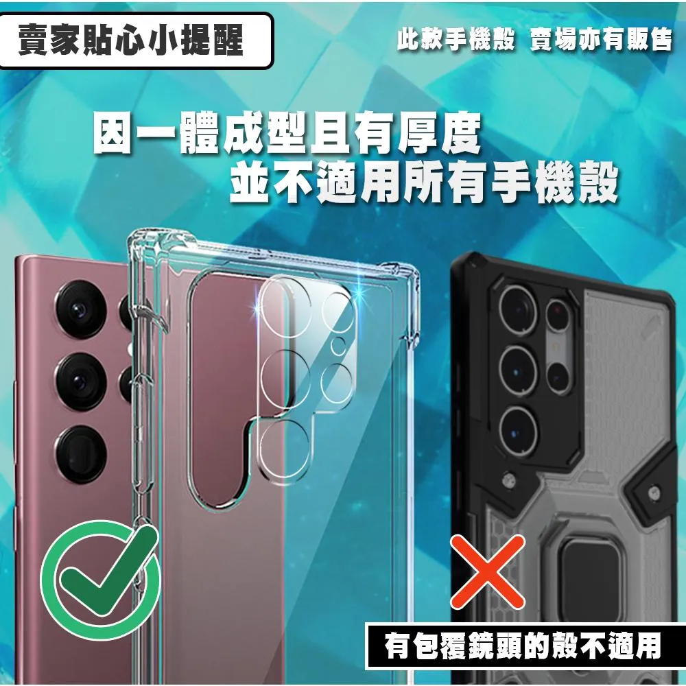 IPAD PRO 12.9 11 鋼化 鏡頭膜 鏡頭貼