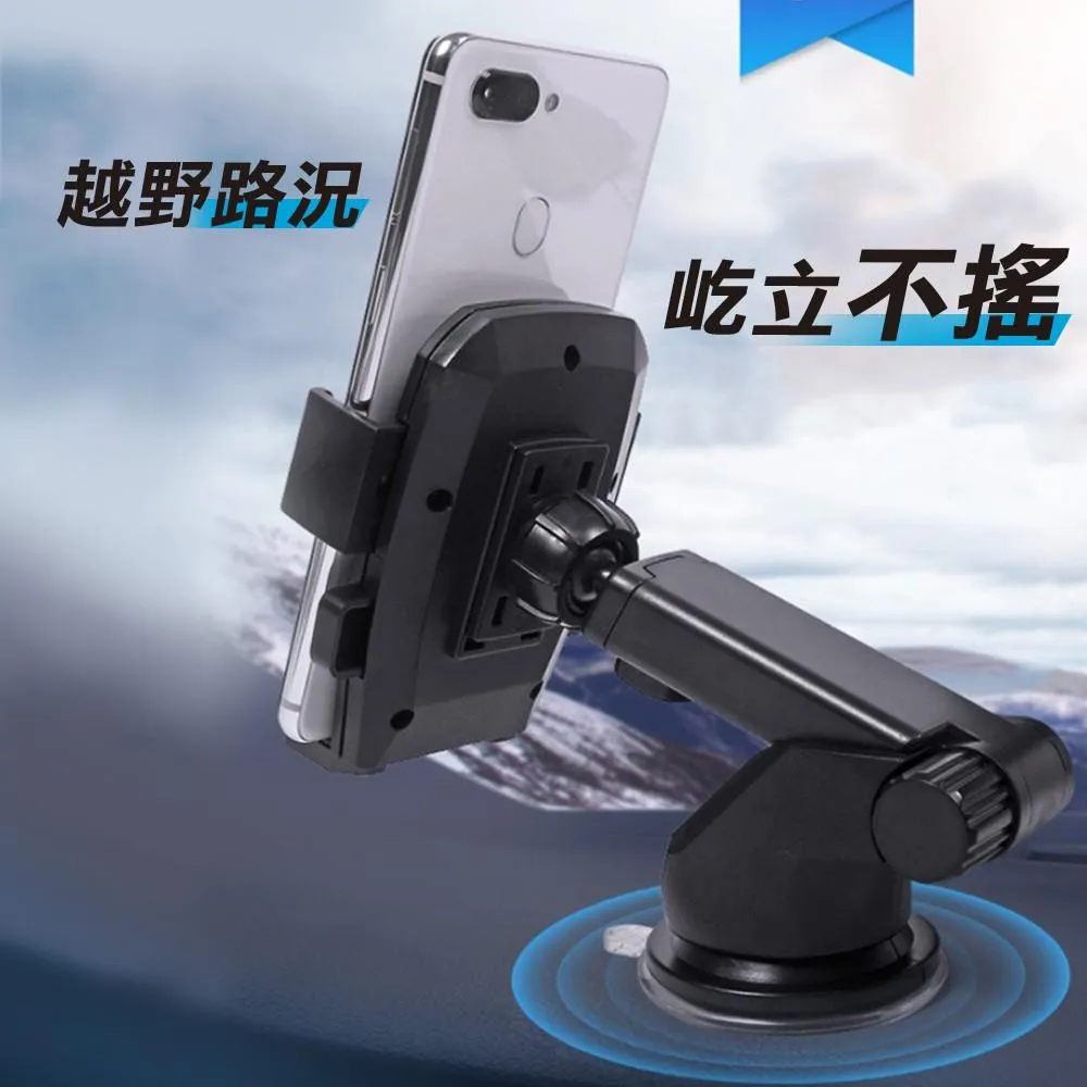車用手機支架 手機車支架 車用支架 車用 手機 支架 手機架 吸盤 可伸縮