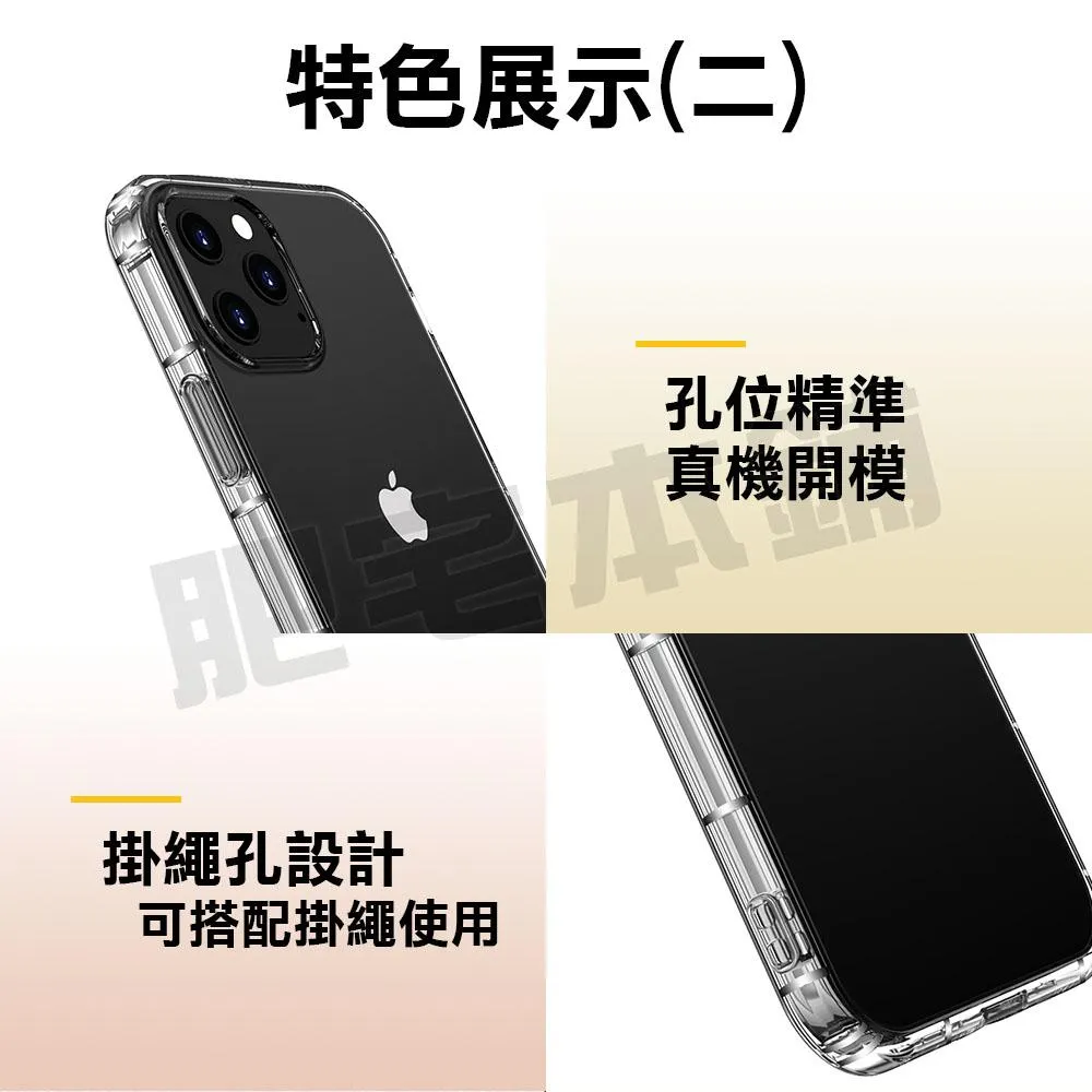 VIVO X90 PRO 全包 空壓殼 手機殼 保護殼