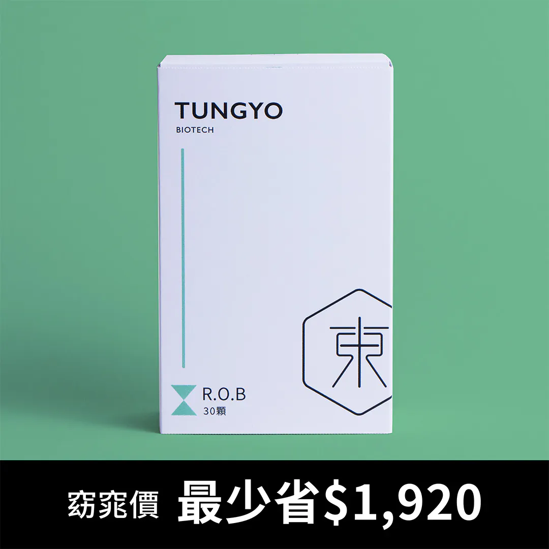 【特濃飽足】印字R.O.B｜熱銷20年｜網友最愛 “火速出貨”