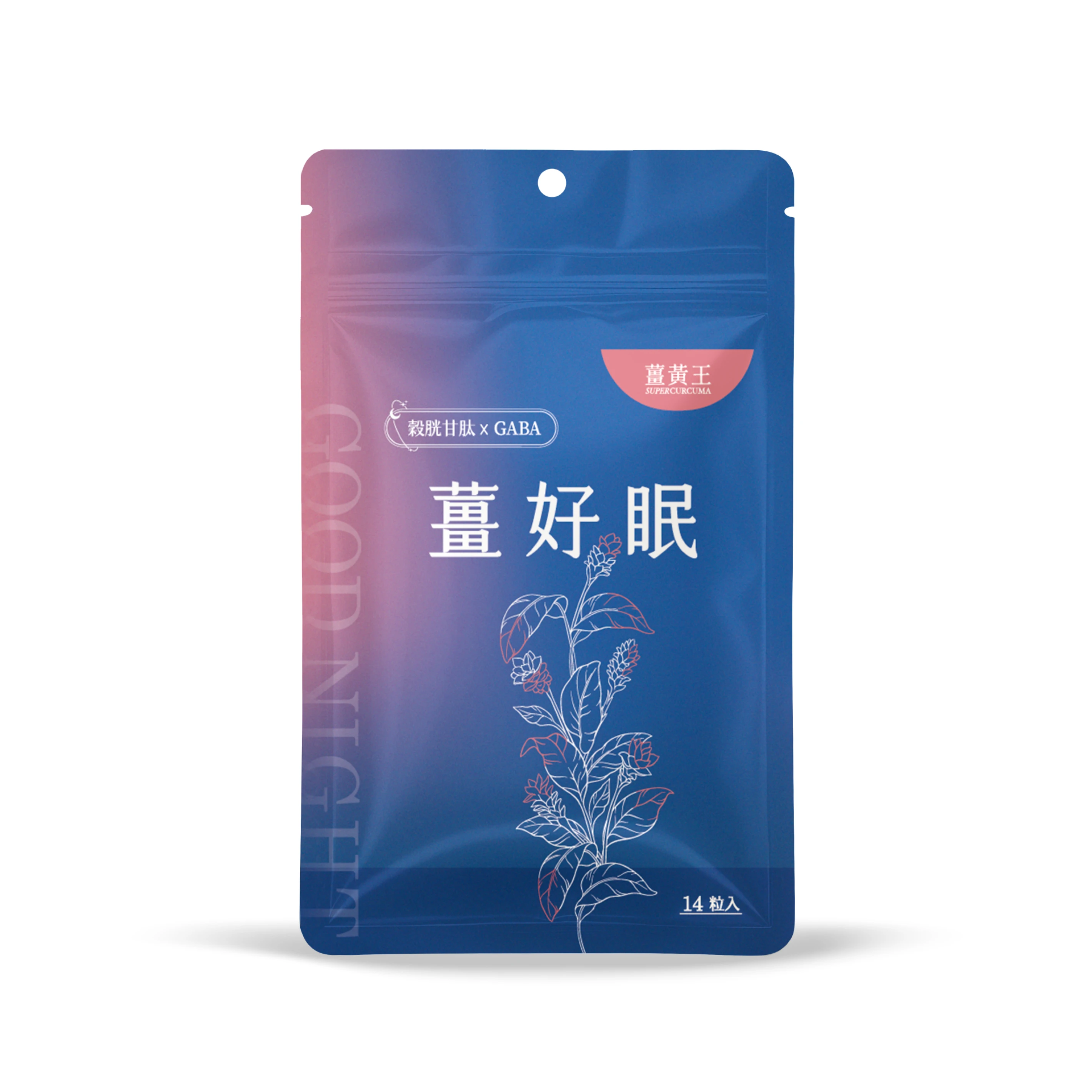 薑好眠EX膠囊-14入