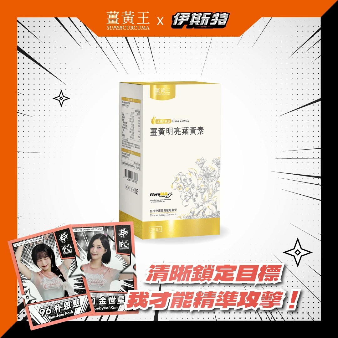 啦啦隊卡款 | 水潤光亮組