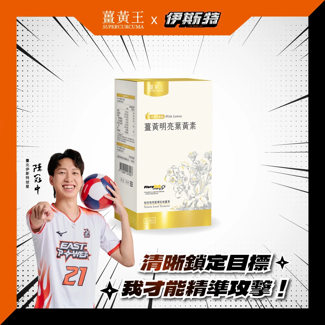 球員卡款 | 水潤光亮組