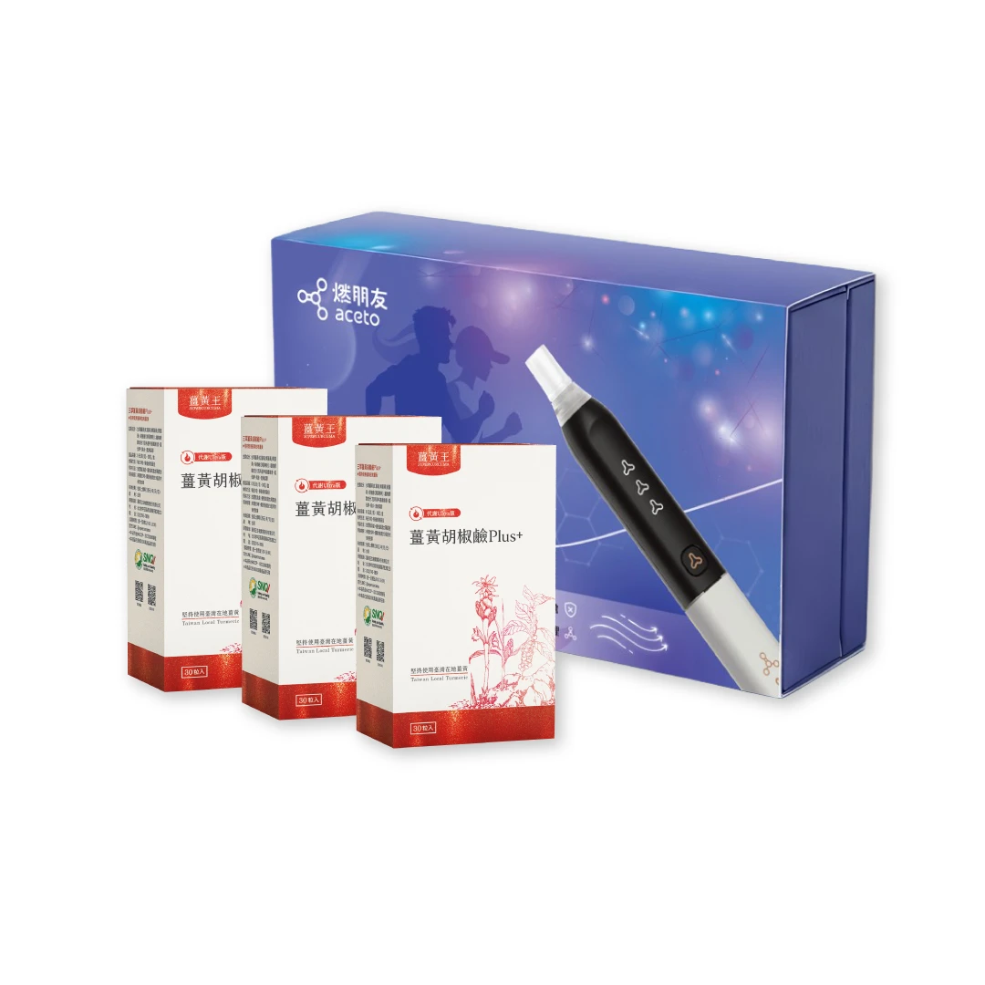 運動高手補充組 (薑黃胡椒鹼3盒+Aceto氣酮機)