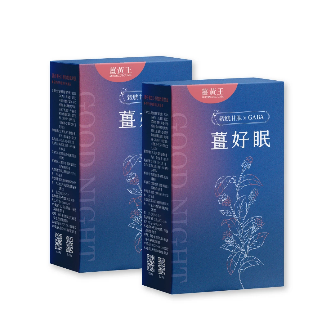 薑好眠EX膠囊30入*2盒