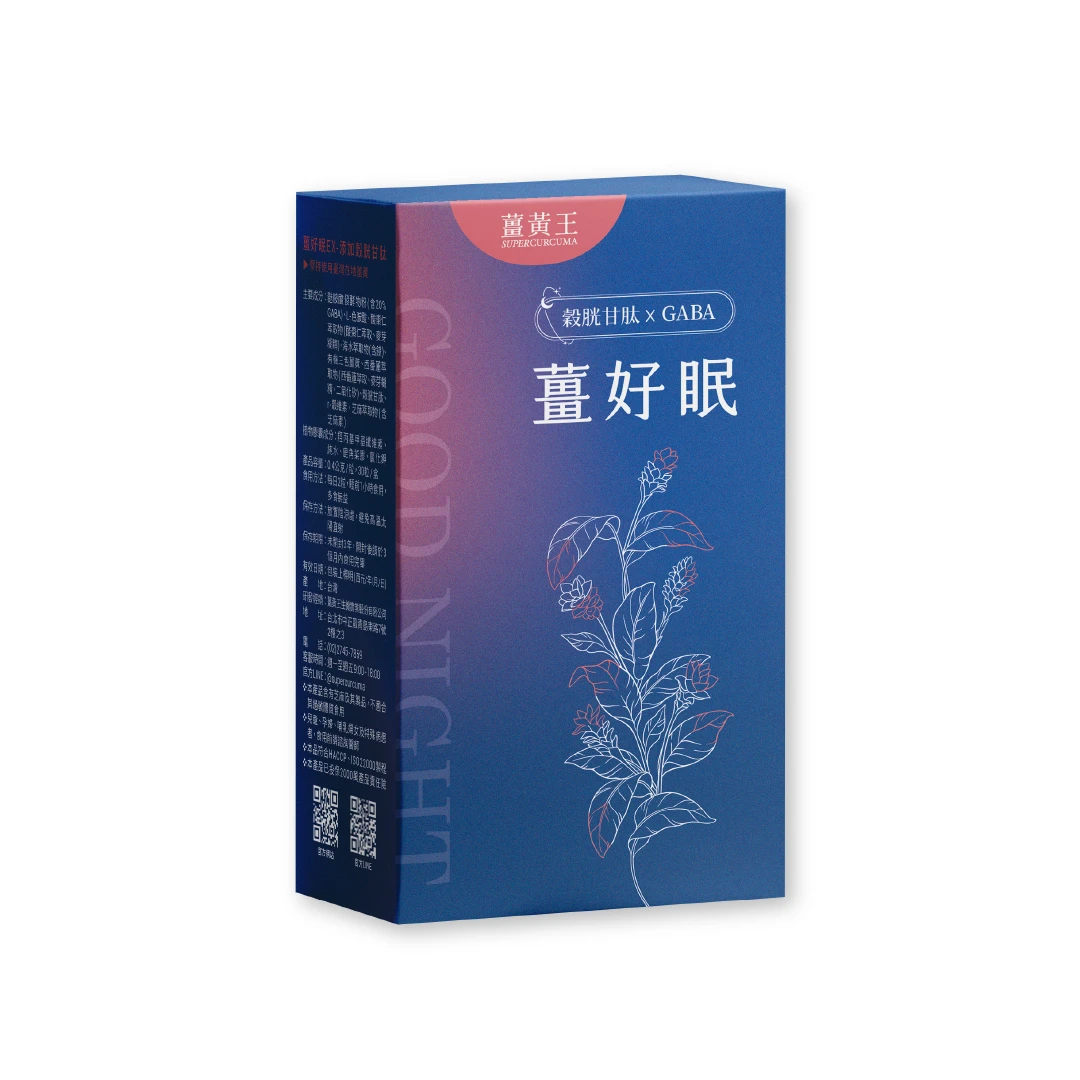 薑好眠EX膠囊30入