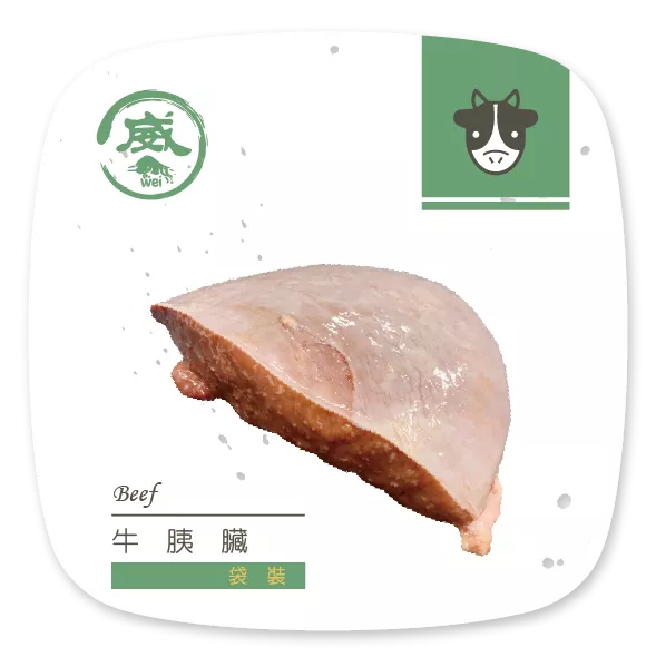 牛胰臟-一份(300g)