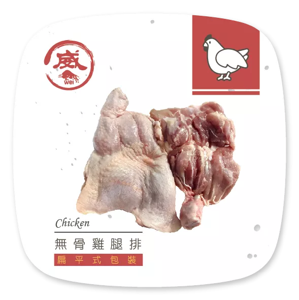 無骨雞腿排-500g(小包裝)