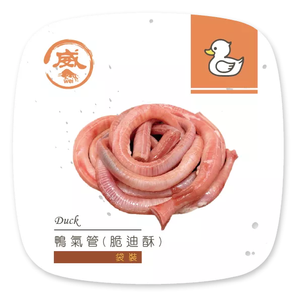 鴨支氣管-(500g)小包裝