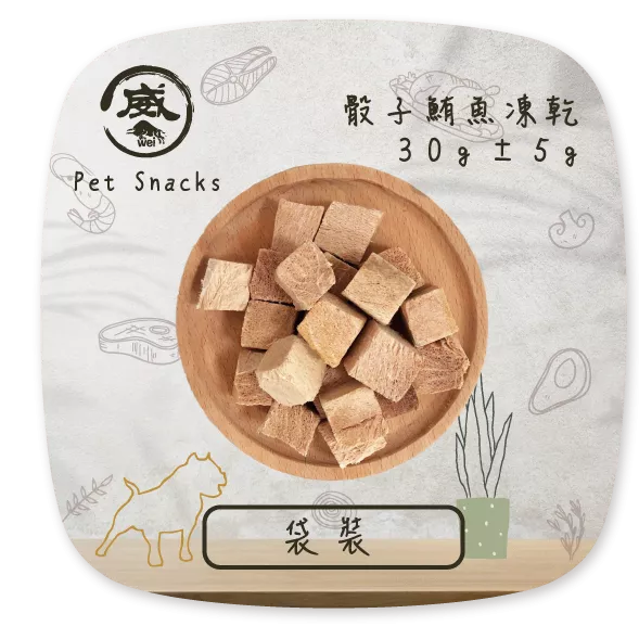 凍ㄔ懂吃-骰子鮪魚凍乾(30g)包(賞味期請詳閱商品頁)
