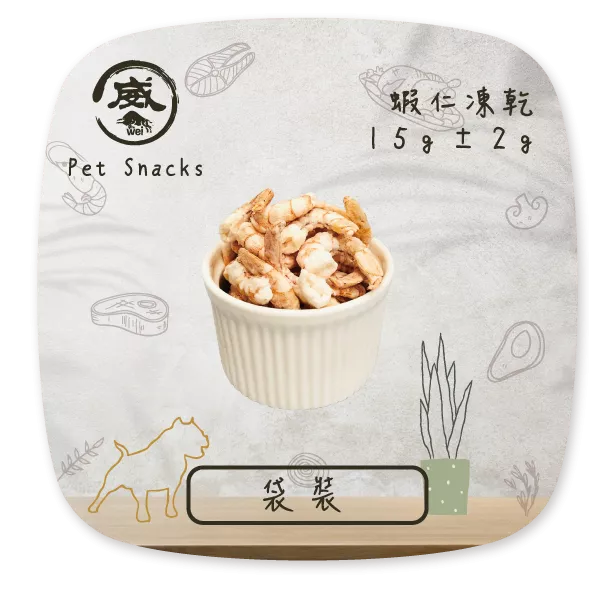 凍ㄔ懂吃-蝦仁凍乾(15g)包(賞味期請詳閱商品頁)