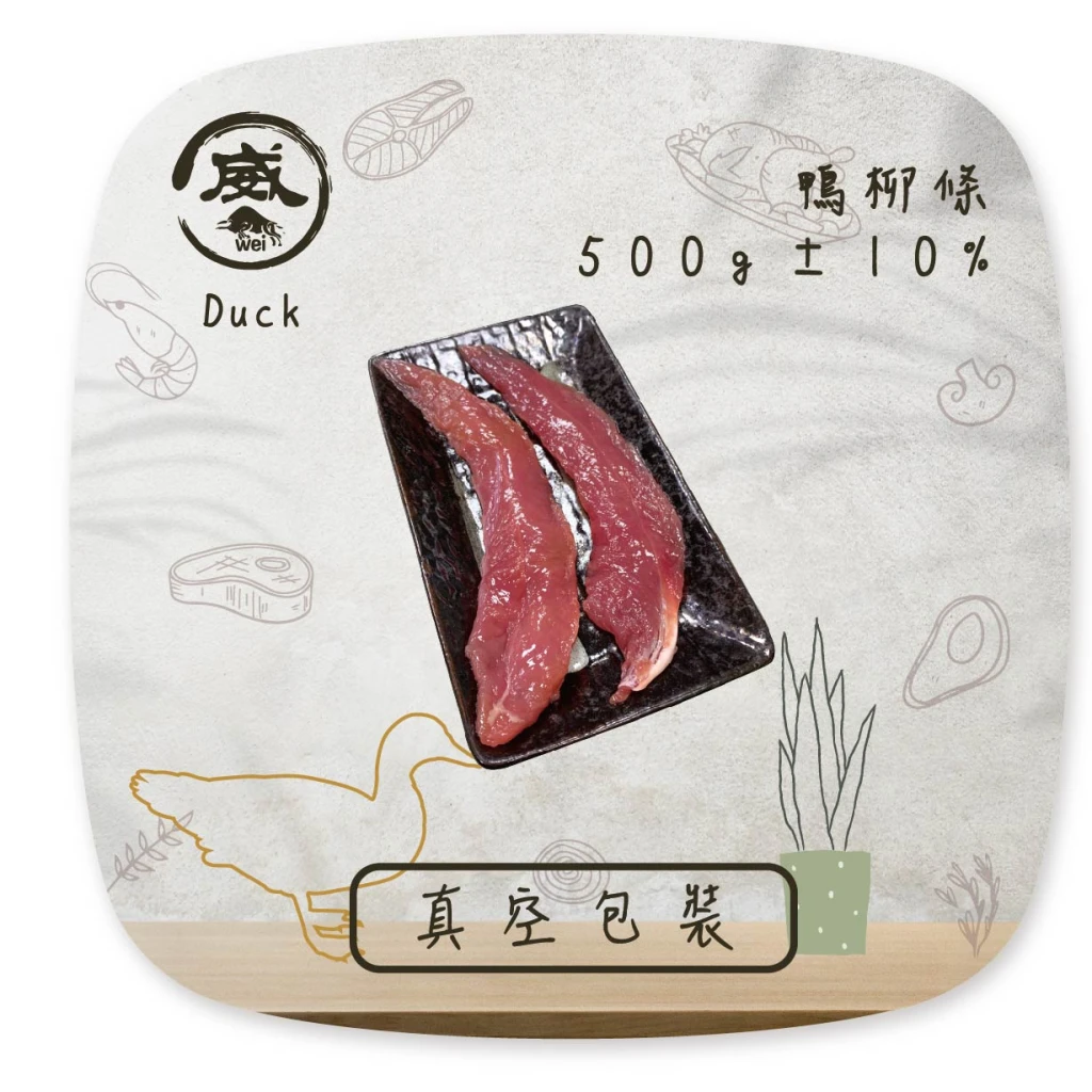 鴨柳條-(500g)小包裝