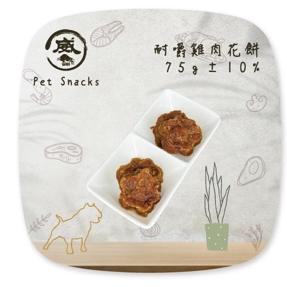 耐嚼雞肉花餅-(75g)包