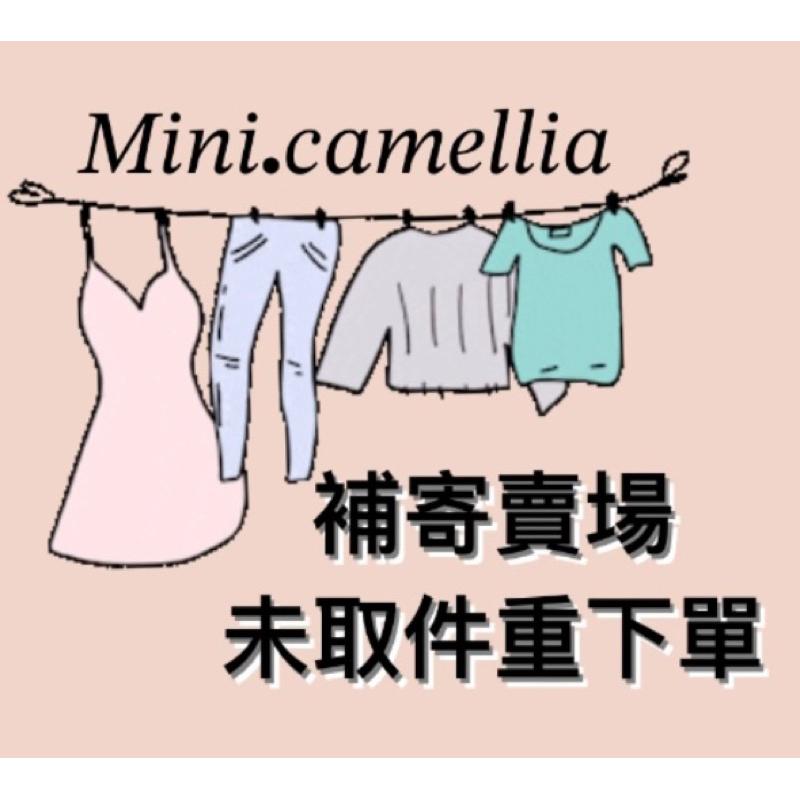 未下單補寄賣場｜若二次寄出未取｜將一律封鎖永不再交易🚫