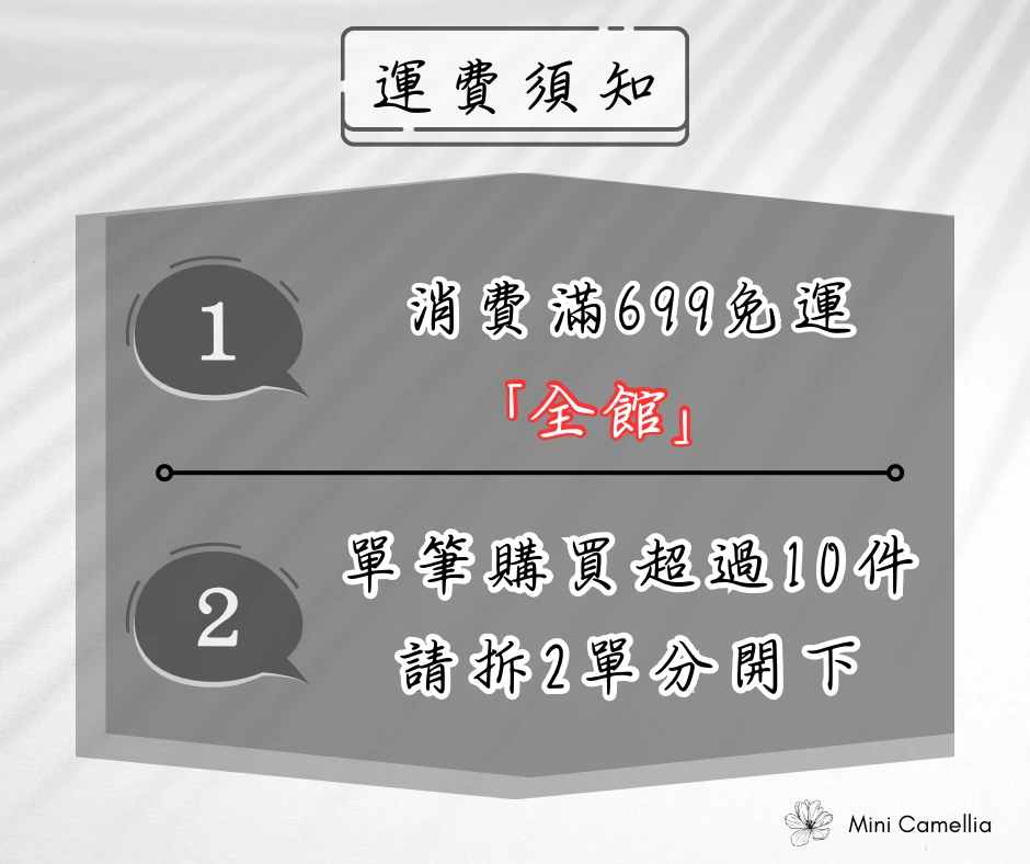 🛒/補寄/退換貨/免運賣場🛒（請勿亂下❌）