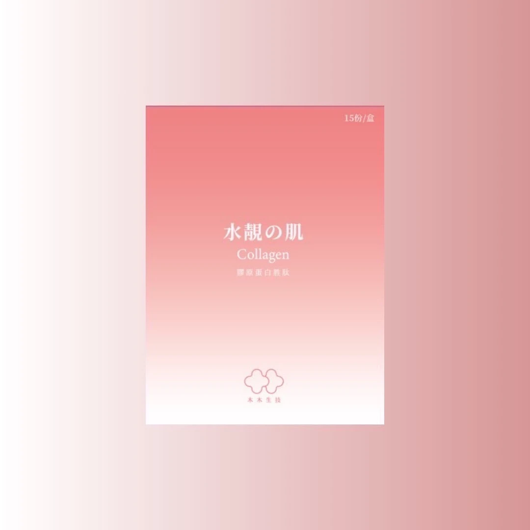 【木木生技】水靓的姬 膠原蛋白 15入