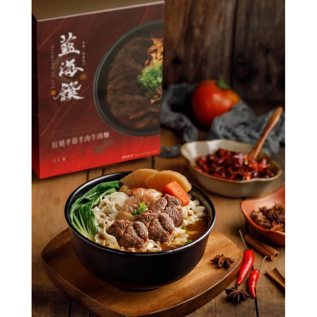 【藍海饌】Diamond of sea- 紅燒半筋半肉牛肉麵2入/盒（超商取貨最多3盒⚠️⚠️）