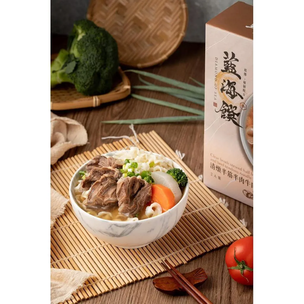 【藍海饌】Diamond of sea-清燉半筋半肉麵2入/盒（超商取貨最多3盒⚠️⚠️）