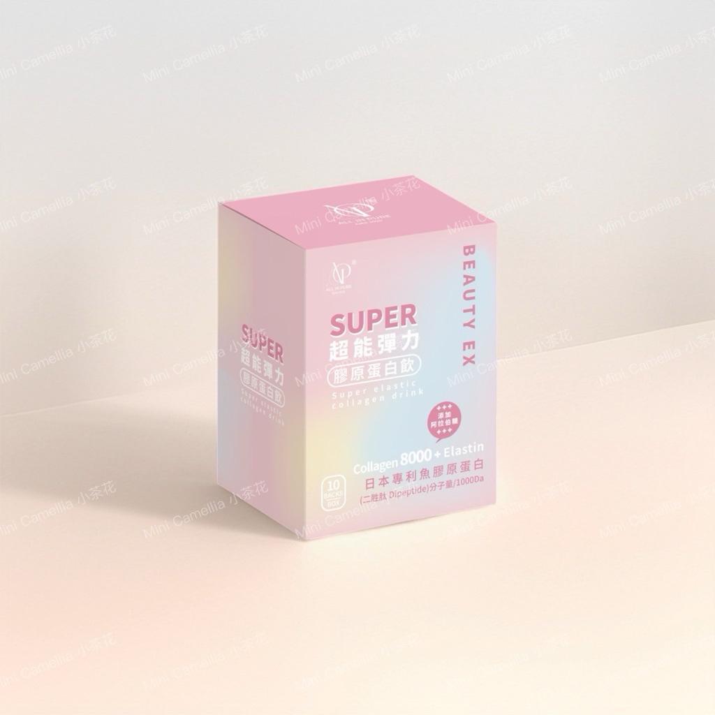 AP-SUPER彈力膠原蛋白飲｜專利魚膠原蛋白｜金頂側耳賽洛美｜日本專利櫻花萃取物｜阿拉伯糖(10包/盒）