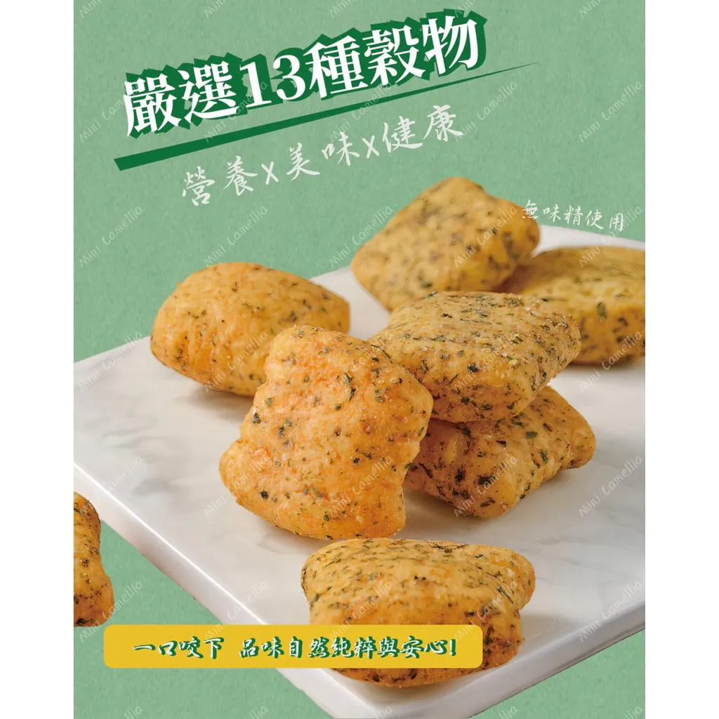 【一口田】十穀米同心餅乾35g｜原味｜海苔｜巧克力｜椰子｜薯吧吧｜玉米脆片｜髒髒酥