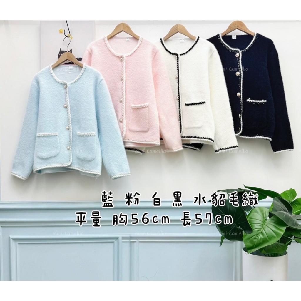 【朵朵家】𝟐𝟓訂製外套（粉/黑/白/藍) #6025