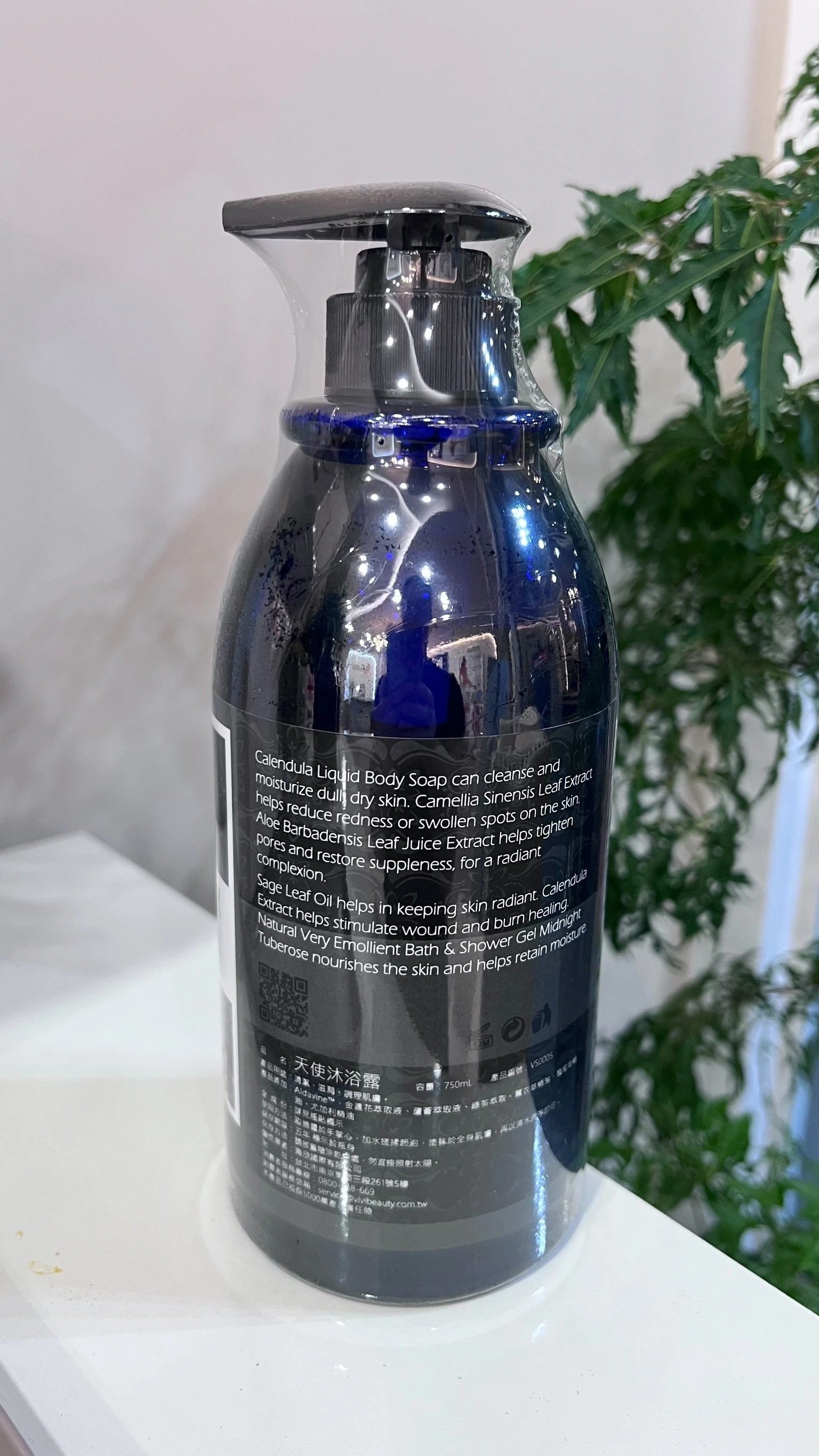天使沐浴露750ml (敏感肌專用）
