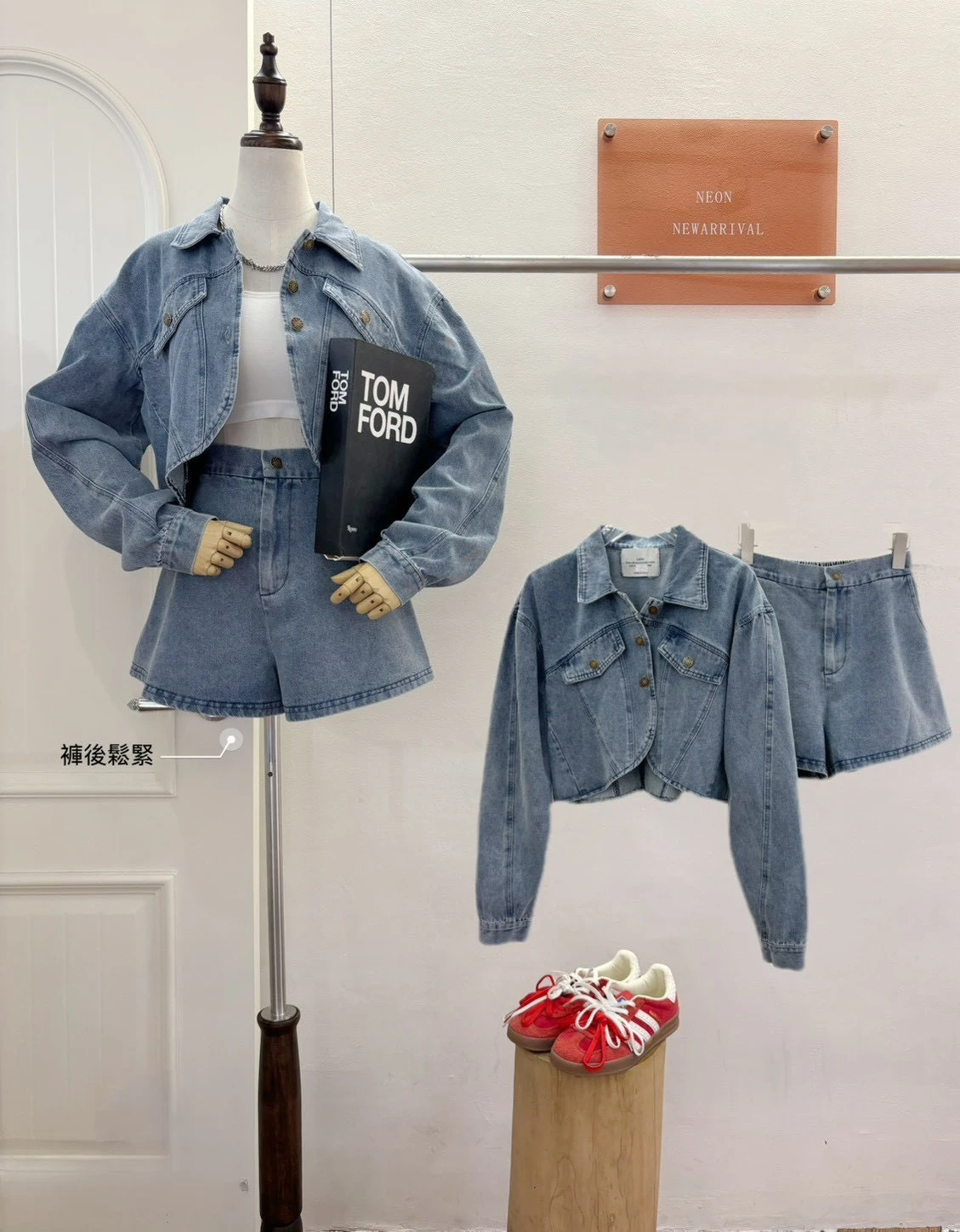 【洋洋家】春款訂製牛仔套裝 (單一色) #1091660