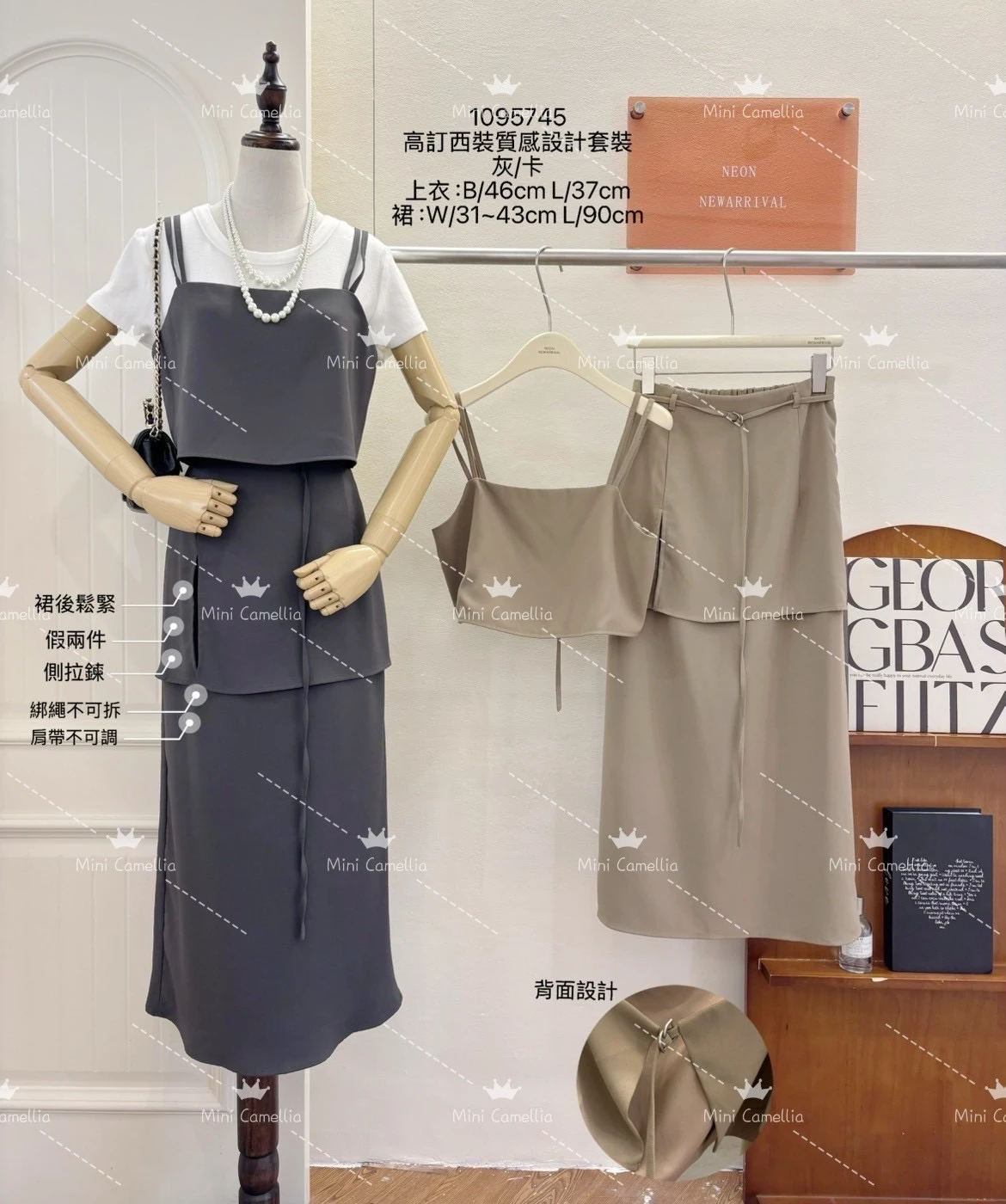 【洋洋家】西裝質感細肩套裝 (灰/卡) #1095745