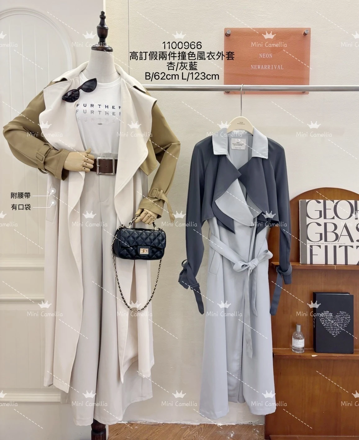 【洋洋家】假兩件撞色風衣外套(附腰帶) (杏/灰藍) #1100966