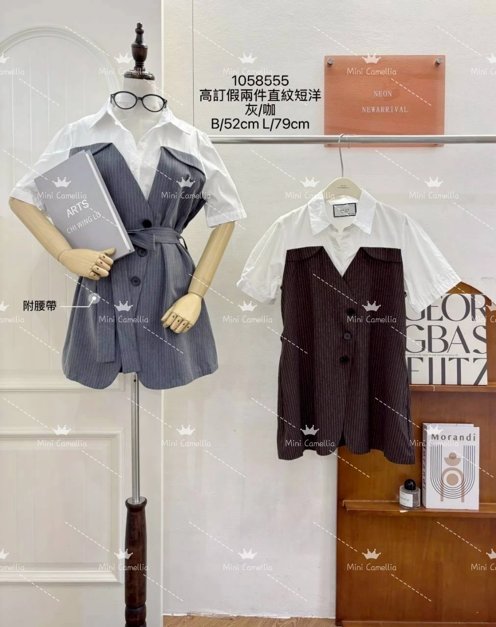 【洋洋家】直條紋假兩件短洋(附腰帶) (灰/咖) #1058555