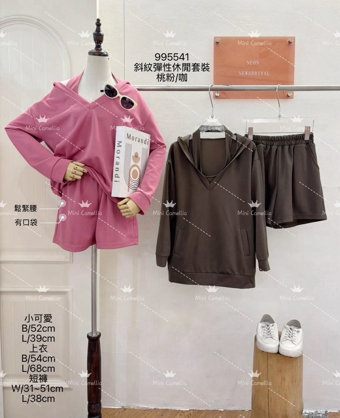 【洋洋家】斜紋彈性休閒套裝 (桃粉/咖) #995541