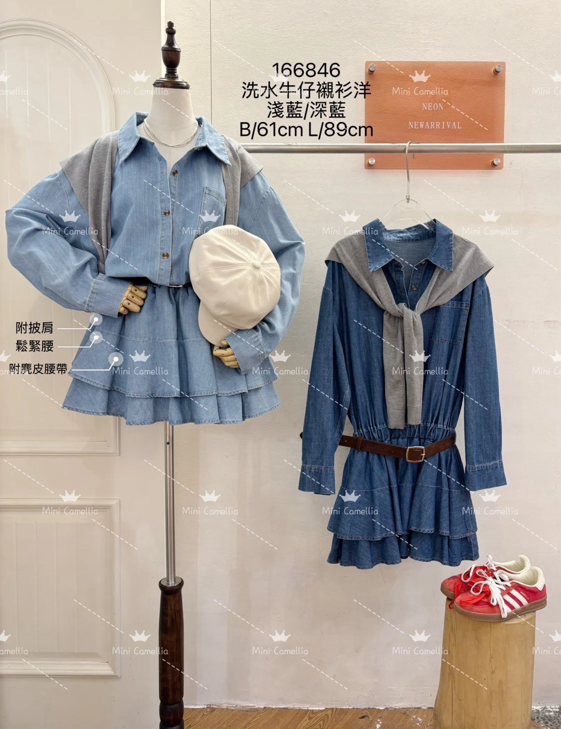 【洋洋家】水洗牛仔襯衫短洋(附披肩)(附麂皮腰帶) (深藍/淺藍) #166846