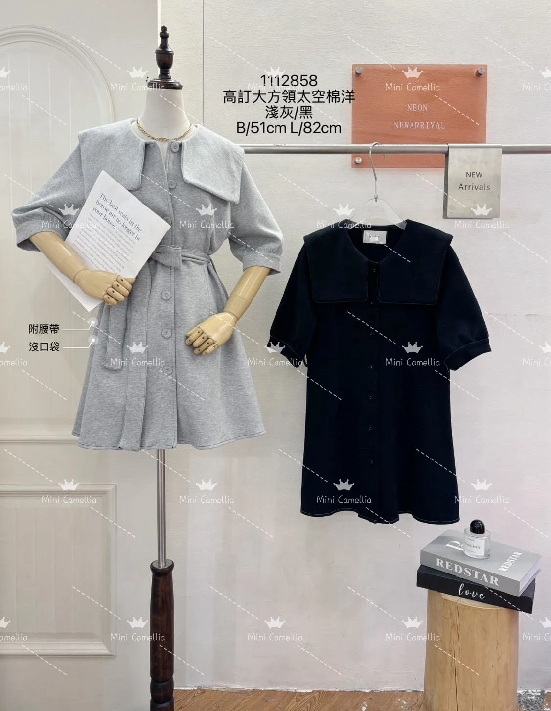 【洋洋家】大方領太空棉短洋(附腰帶) (淺灰/黑) #1112858
