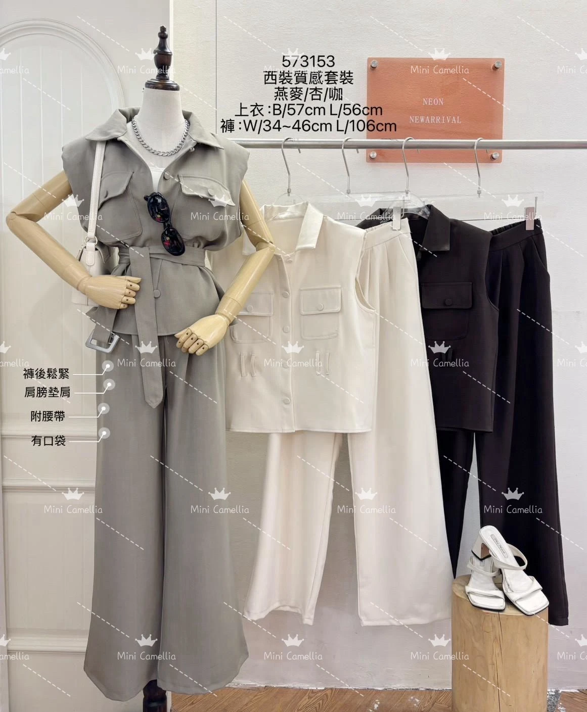 【洋洋家】雙口袋綁帶西裝套裝(附腰帶)(燕麥/杏/咖) #573153