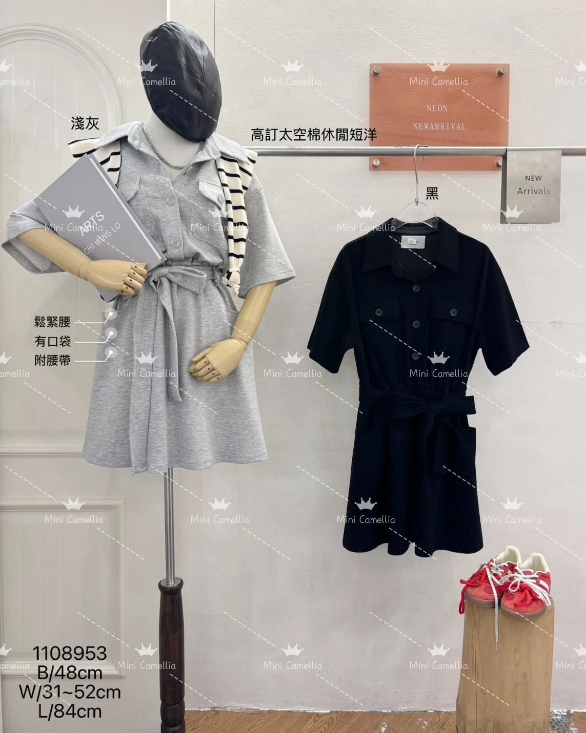 【洋洋家】休閒太空棉短洋(附腰帶) (淺灰/黑) #1108953