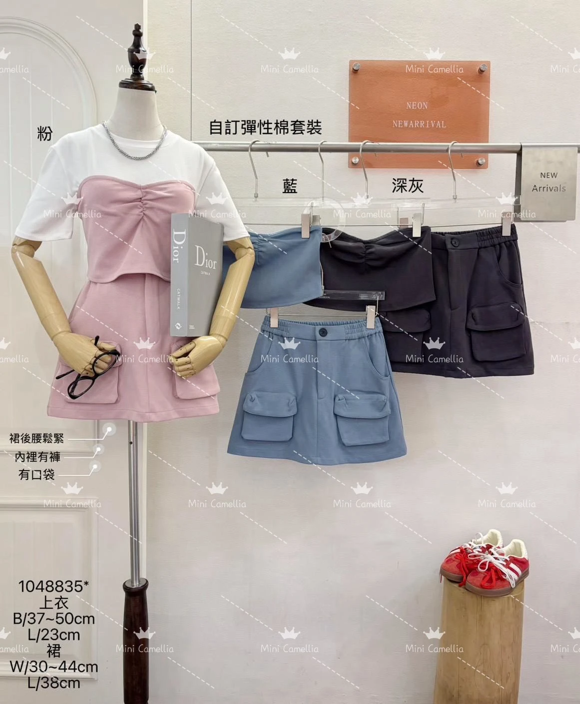 【洋洋家】自訂彈性棉套裝 (粉/藍/深灰) #1048835