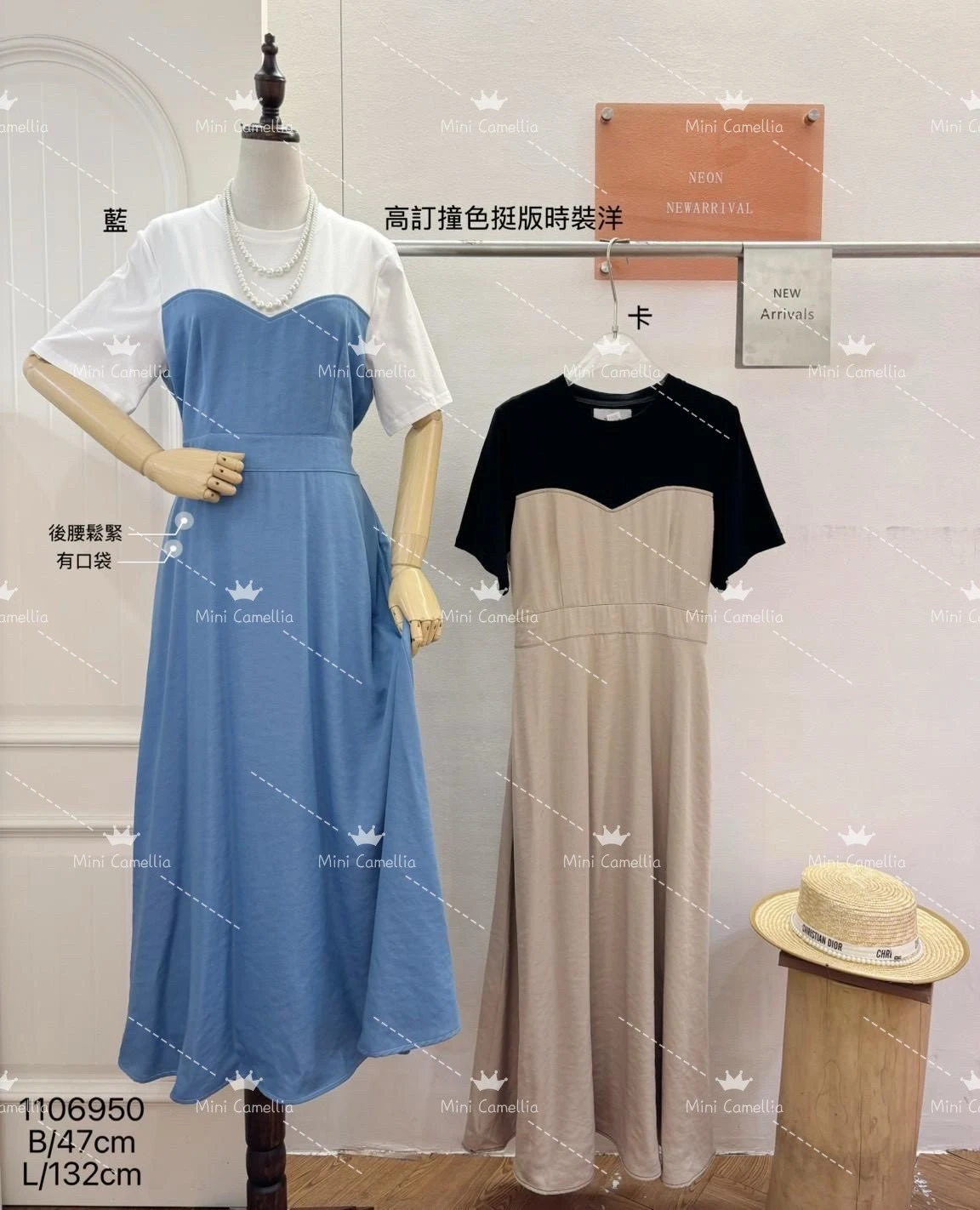 【洋洋家】高訂撞色挺版時裝洋 (藍/卡) #1106950