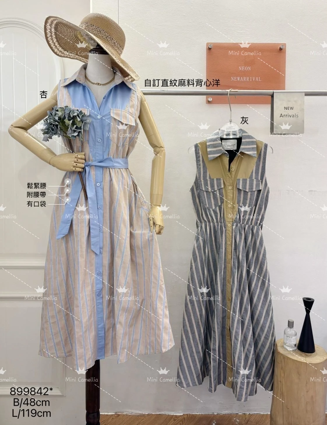 【洋洋家】自訂直紋麻料背心洋裝(附腰帶) (杏/灰) #899842