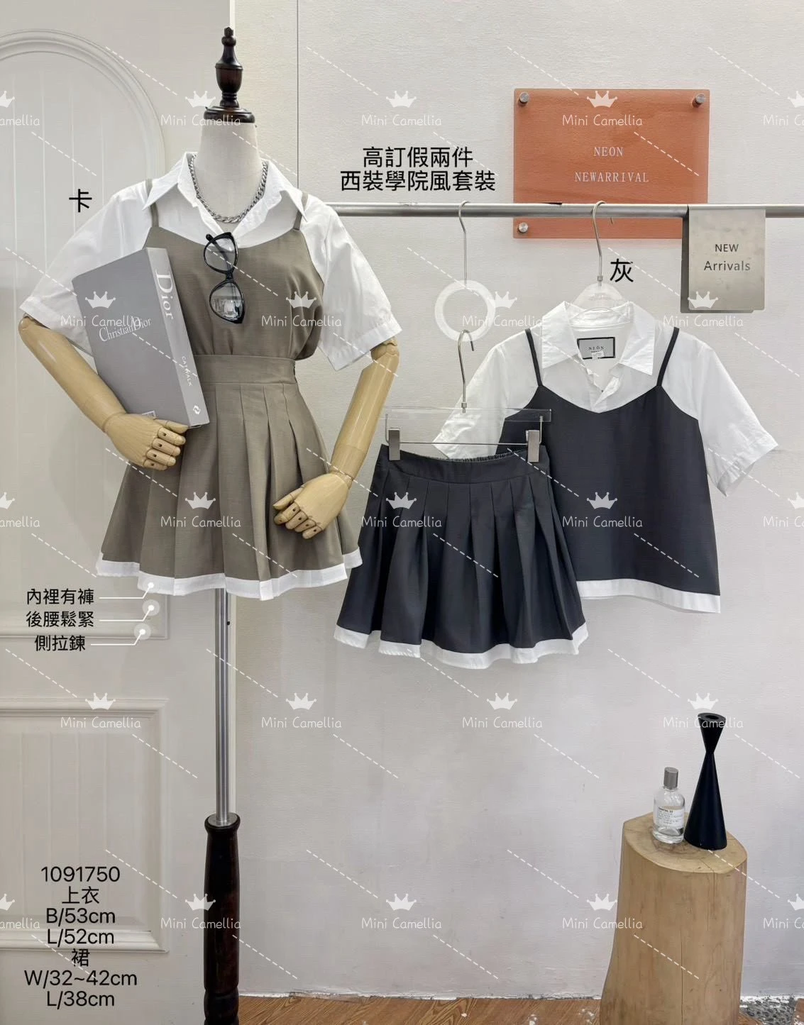 【洋洋家】假兩件西裝學院風套裝(卡/灰) #1091750