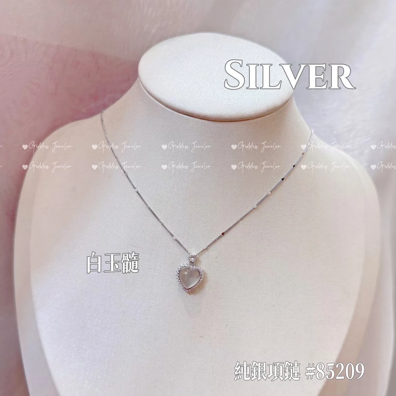 心型純銀項鍊 ＃85209
