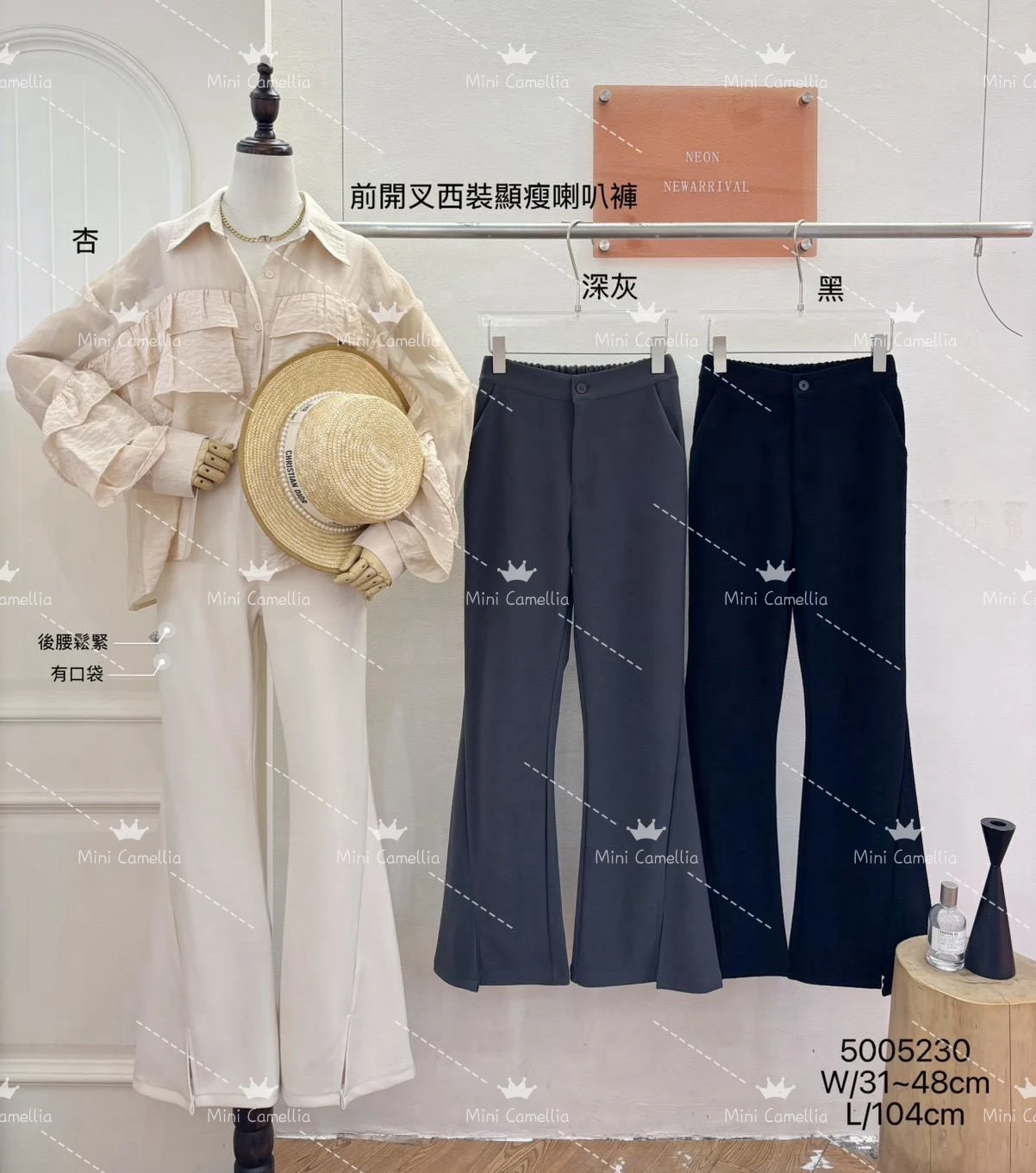 【洋洋家】前開衩西裝顯瘦喇叭褲(杏/深灰/黑) #5005230