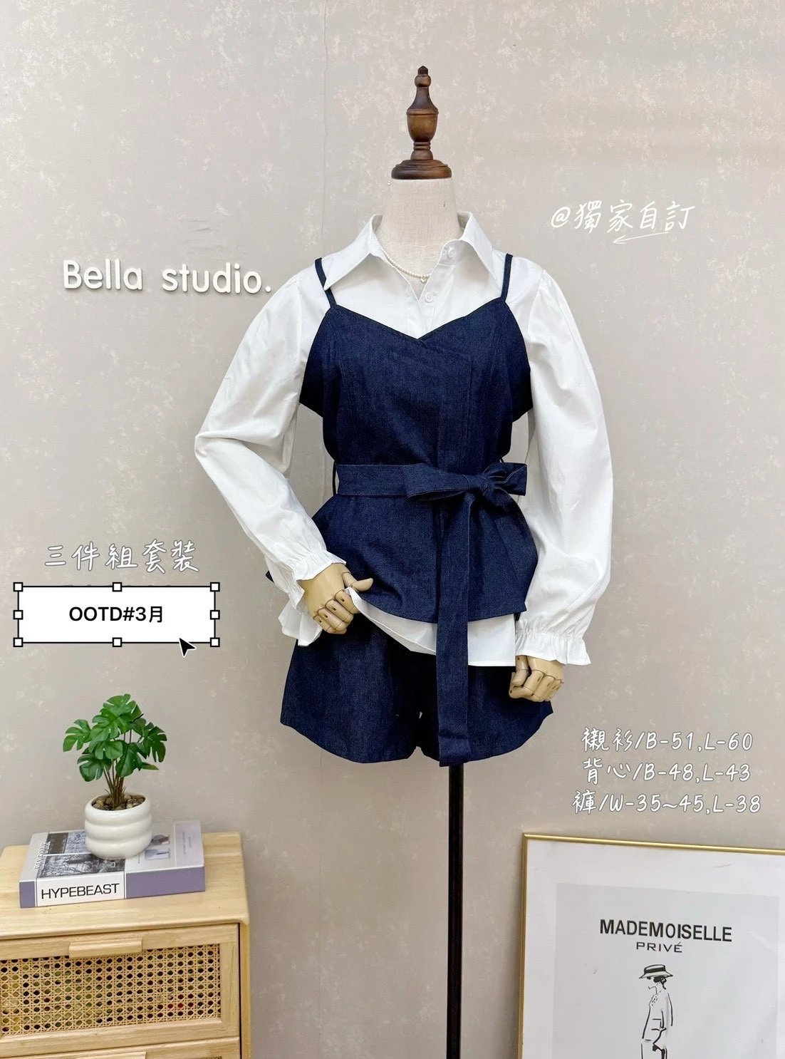 【潘潘家】綁帶襯衫三件套裝組 #7158