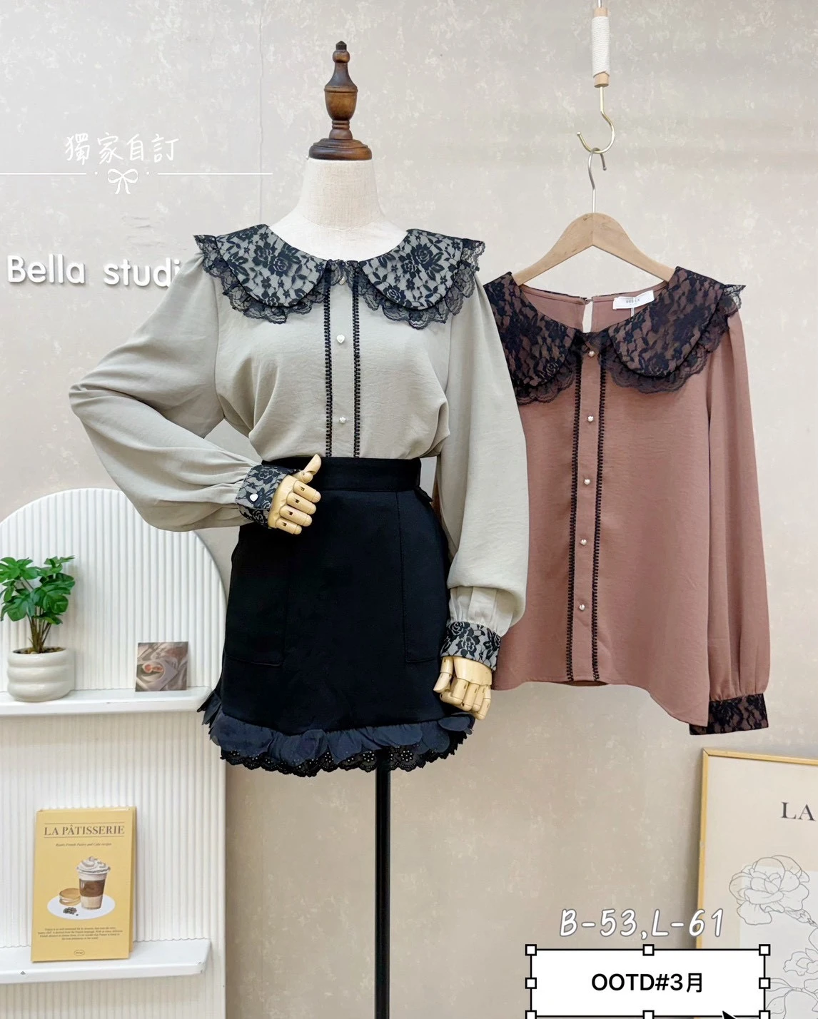 【潘潘家】自訂款雪紡拼接蕾絲翻領衫(杏/粉) #25099-1