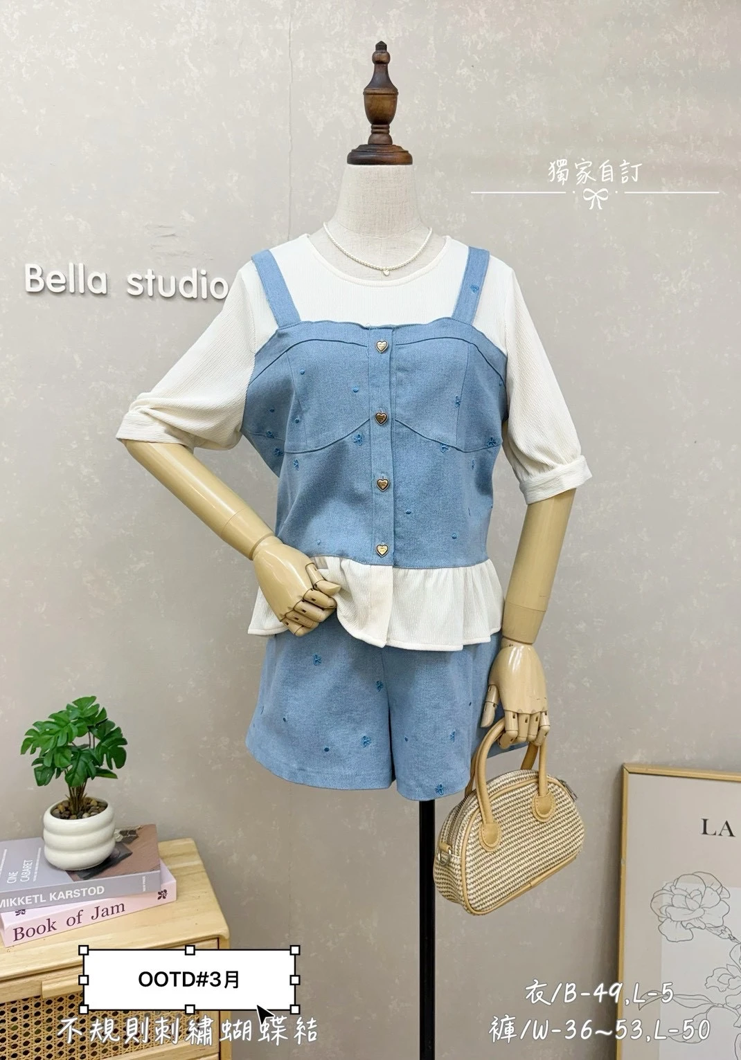 【潘潘家】自訂款刺繡蝴蝶結套裝 #7583