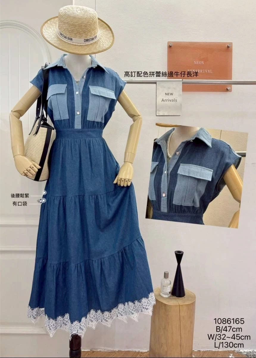 【洋洋家】撞色拼接蕾絲邊牛仔長洋 #1086