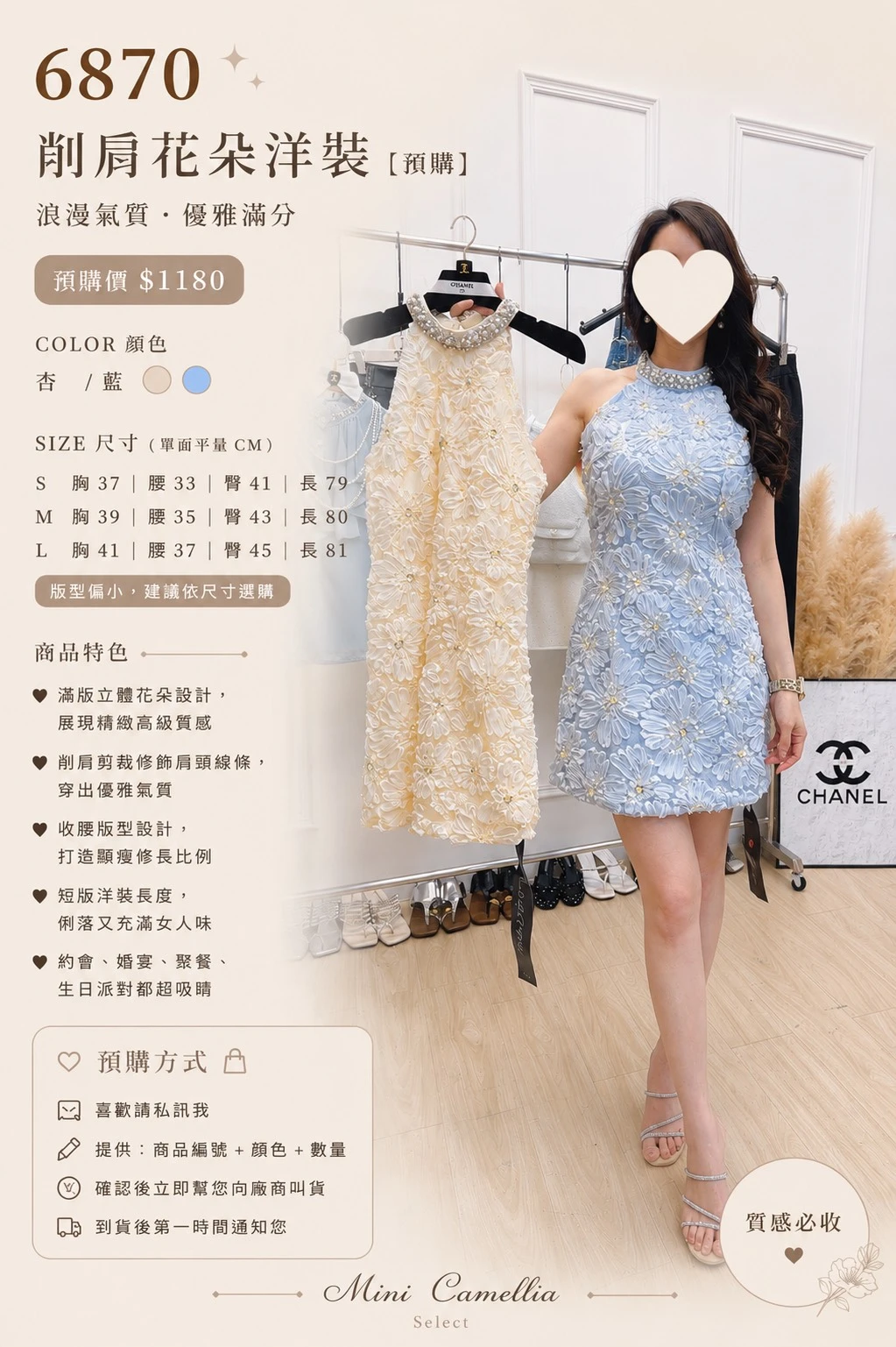 ✨ 6870｜削肩花朵洋裝【預購】 ✨