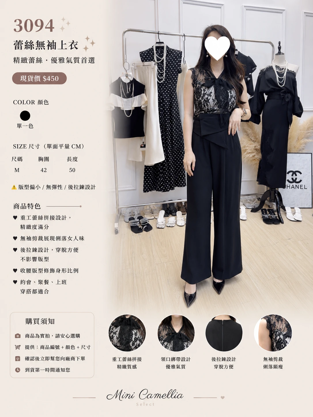 盈盈選品現貨#3094